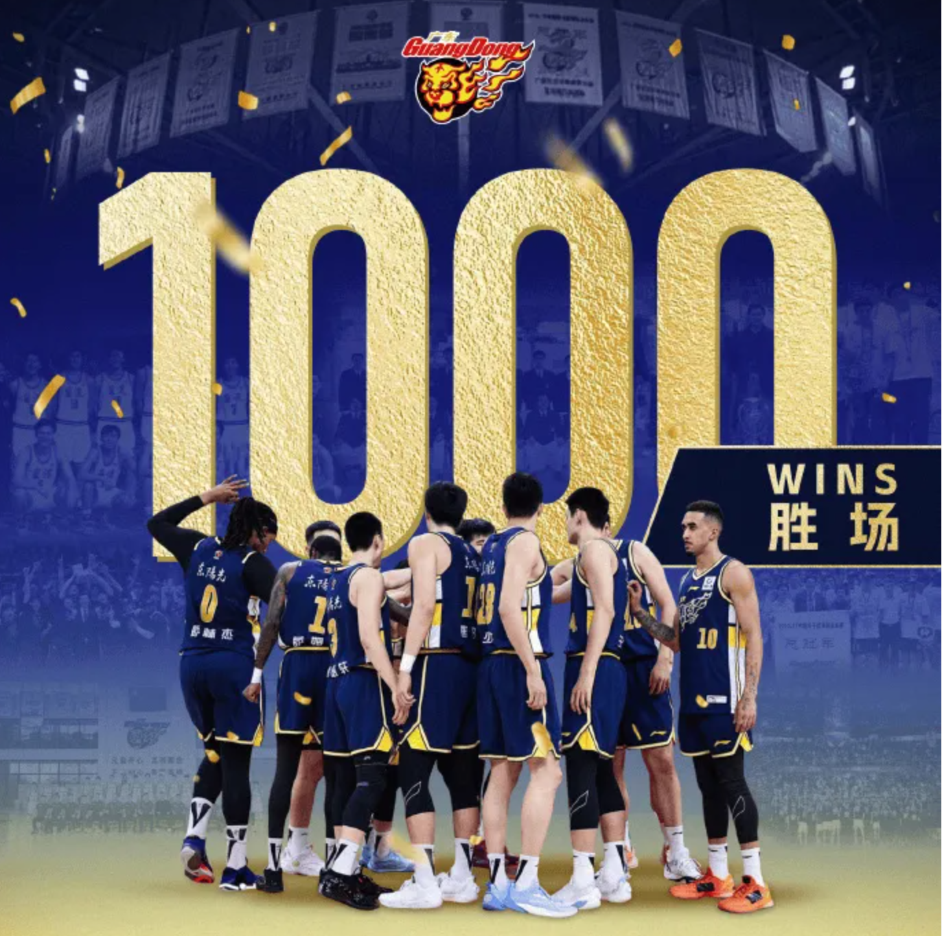 开云中国-给力！CBA公司发文祝贺广东队