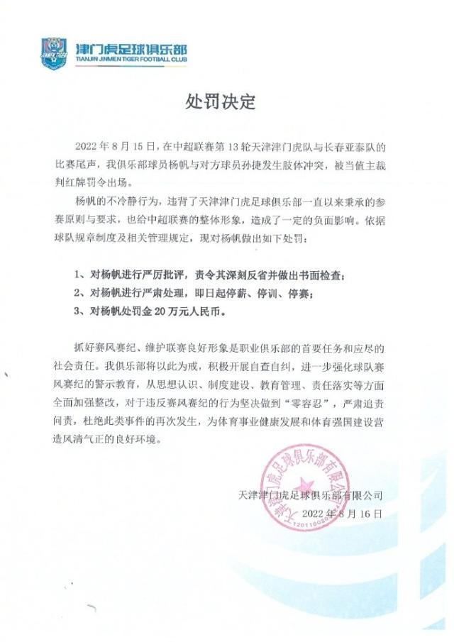 1660637713586052325.jpg 202208161546421086.jpg