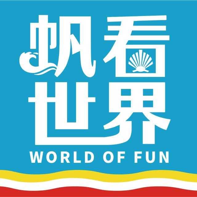 1646908452782035130.jpg 帆看世界.jpg