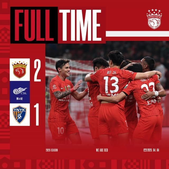 开云APP-姜还是老的辣！海港转正吹响抢分号角：咬住这股劲